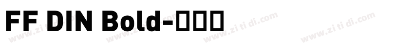 FF DIN Bold字体转换 FF DIN Bold字体转换